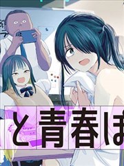 阿滋漫画大王线路图主视觉：酒红与暖木色站牌风格插画
